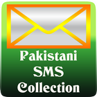 Pakistani SMS Collection icono