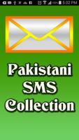 Pakistani SMS Collection Affiche