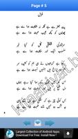 Urdu Poetry By Parveen Shakir capture d'écran 1