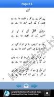 1 Schermata Urdu Poetry By Parveen Shakir