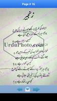Urdu Poetry Amjad Islam Amjad imagem de tela 3
