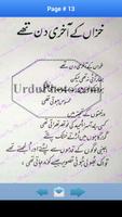 Urdu Poetry Amjad Islam Amjad imagem de tela 2
