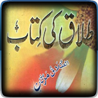 Talaq Ki Kitab icône