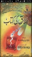 Talaq Ki Kitab Affiche