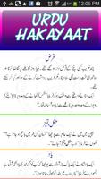 Lessons of Life:Urdu Hakayaat ポスター