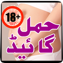 Hamal Guide (Pregnancy Book) aplikacja