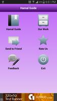 Hamal Guide 截图 1