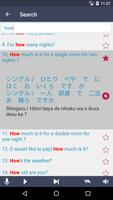 Learn Japanese اسکرین شاٹ 2
