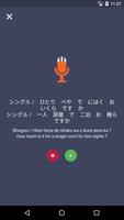 Learn Japanese স্ক্রিনশট 3