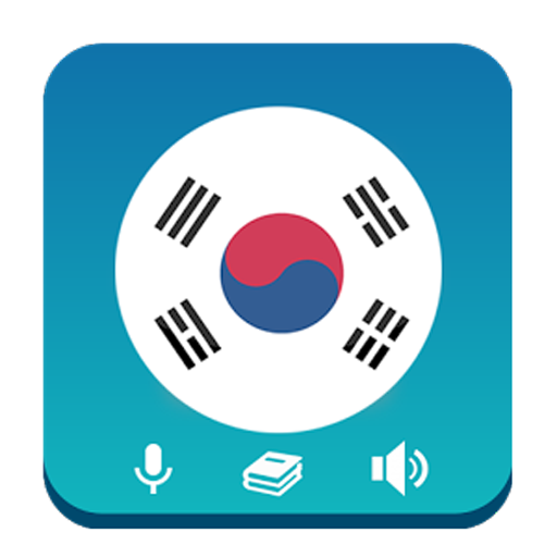 Learn Korean - Grammar