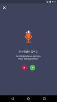 Learn Korean syot layar 3