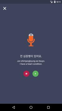 Learn Korean screenshot 3