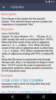 Learn Korean screenshot 5