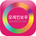 오레인보우-한국원예도소매 icône