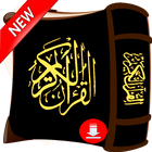 full mp3 qoran FREE downloader آئیکن