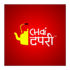 Chai Tapri IndiraNagar APK