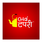 Chai Tapri IndiraNagar আইকন