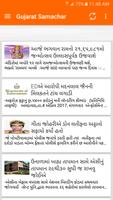 Gujarati Newspapers ภาพหน้าจอ 1