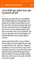 1 Schermata India News Hindi