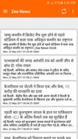 2 Schermata India News Hindi