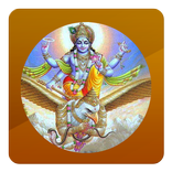 Garud Puran (गरूड़ पुराण) Hindi