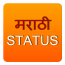 Marathi DP Status 2018 APK