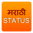ikon Marathi DP Status 2018