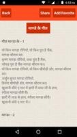 1 Schermata Vivah Geet in Hindi (Banna & Banni)