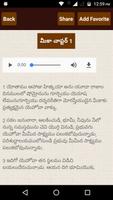 Telugu Bible offline スクリーンショット 1