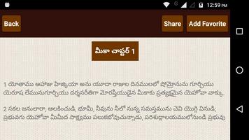 Telugu Bible offline 截图 2