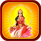 Gayatri Mantra Free-icoon