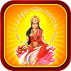 Gayatri Mantra icon