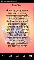 Shri Ram Stuti captura de pantalla 1
