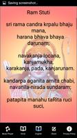 Shri Ram Stuti captura de pantalla 2