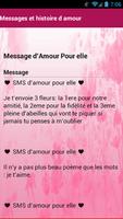 Messages and Love Stories capture d'écran 2