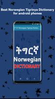 Pro ትግርኛ Norwegian Tigrinya Dictionary poster