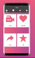 حالات واتس اب حزينة فيديو poster
