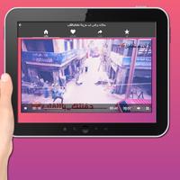 حالات واتس اب حزينة فيديو screenshot 2