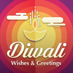 Diwali Festival Wishes 2018 दीवाली अभिवादन मुबारक