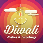 Diwali Festival Wishes 2018 दीवाली अभिवादन मुबारक 圖標