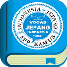 VOCAB JAPAN-INDONESIA - FREE ไอคอน