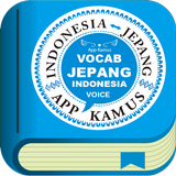 VOCAB JAPAN-INDONESIA - FREE icône