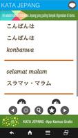 VOCAB JAPAN-INDONESIA - FREE ภาพหน้าจอ 1