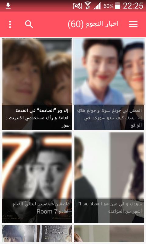 الكيبوب اخبار الكيبوب (kpop