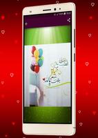 صور صباح ومساء الخير 2020 💖😍 💖 بدون نت capture d'écran 2