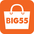 Big55 ขายของออนไลน์ ช้อปปิ้งออ icon