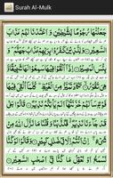Surah Al-Mulk تصوير الشاشة 1