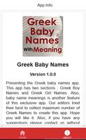 Greek Baby Names capture d'écran 1