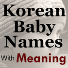 آیکون‌ Korean Baby Names