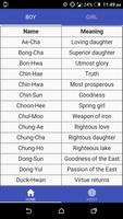 Korean Baby Names スクリーンショット 1